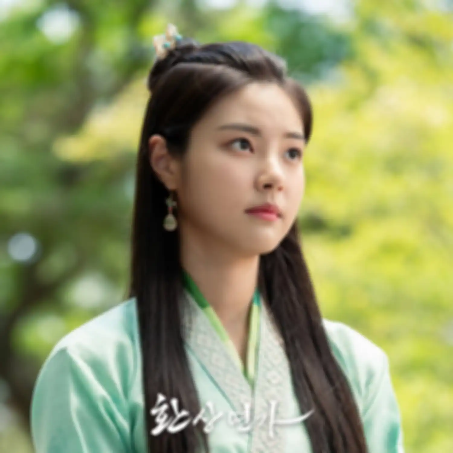 Drama Korea Love Song for Illusion