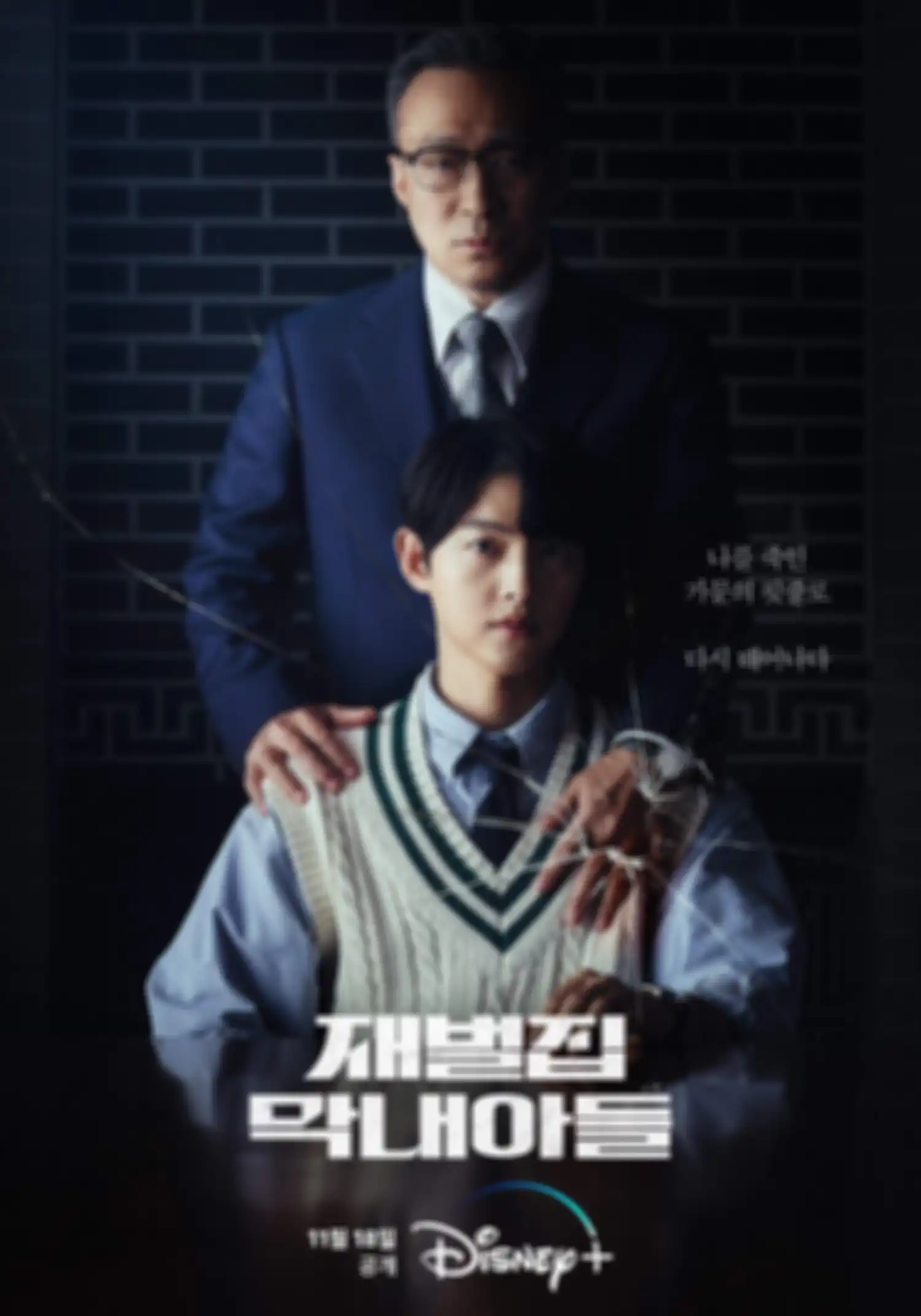 drama Korea Reborn Rich