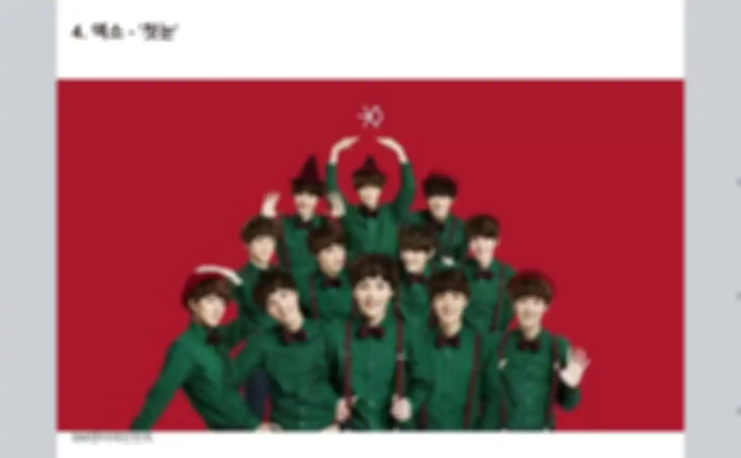 EXO The First Snow