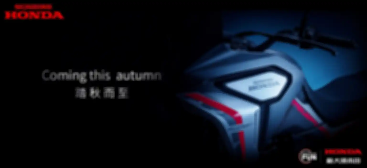 Gambar teaser Honda CRF190L.