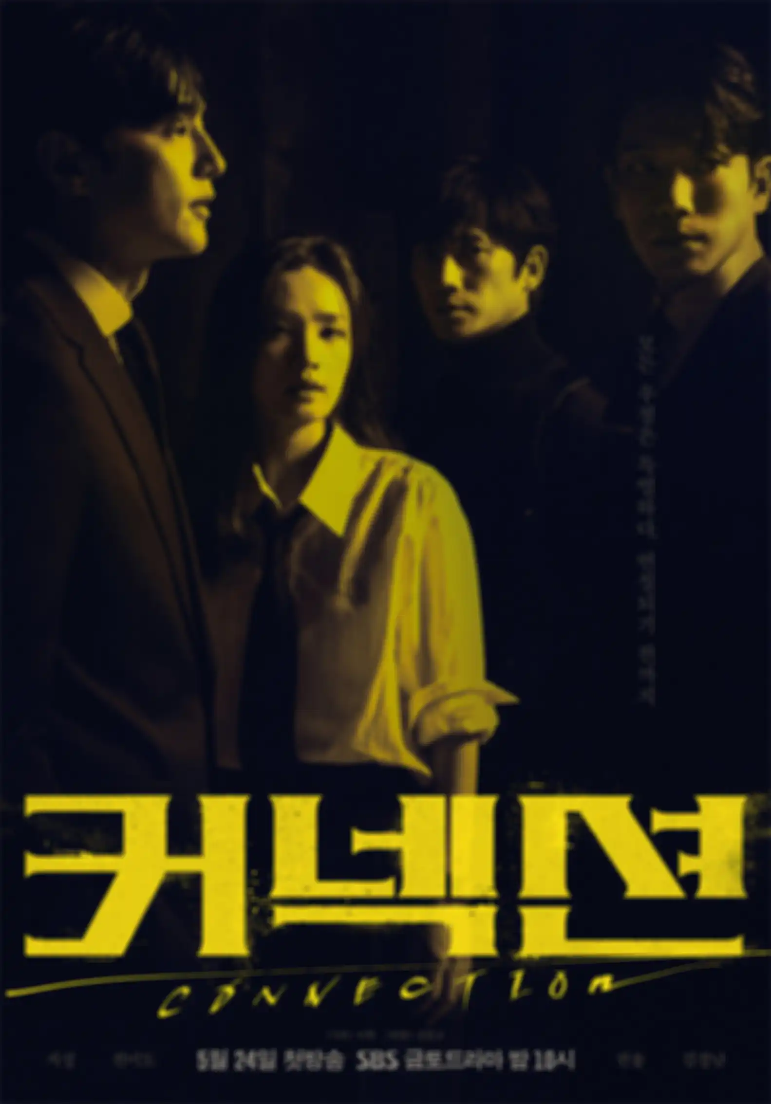 Drama Korea Connection 