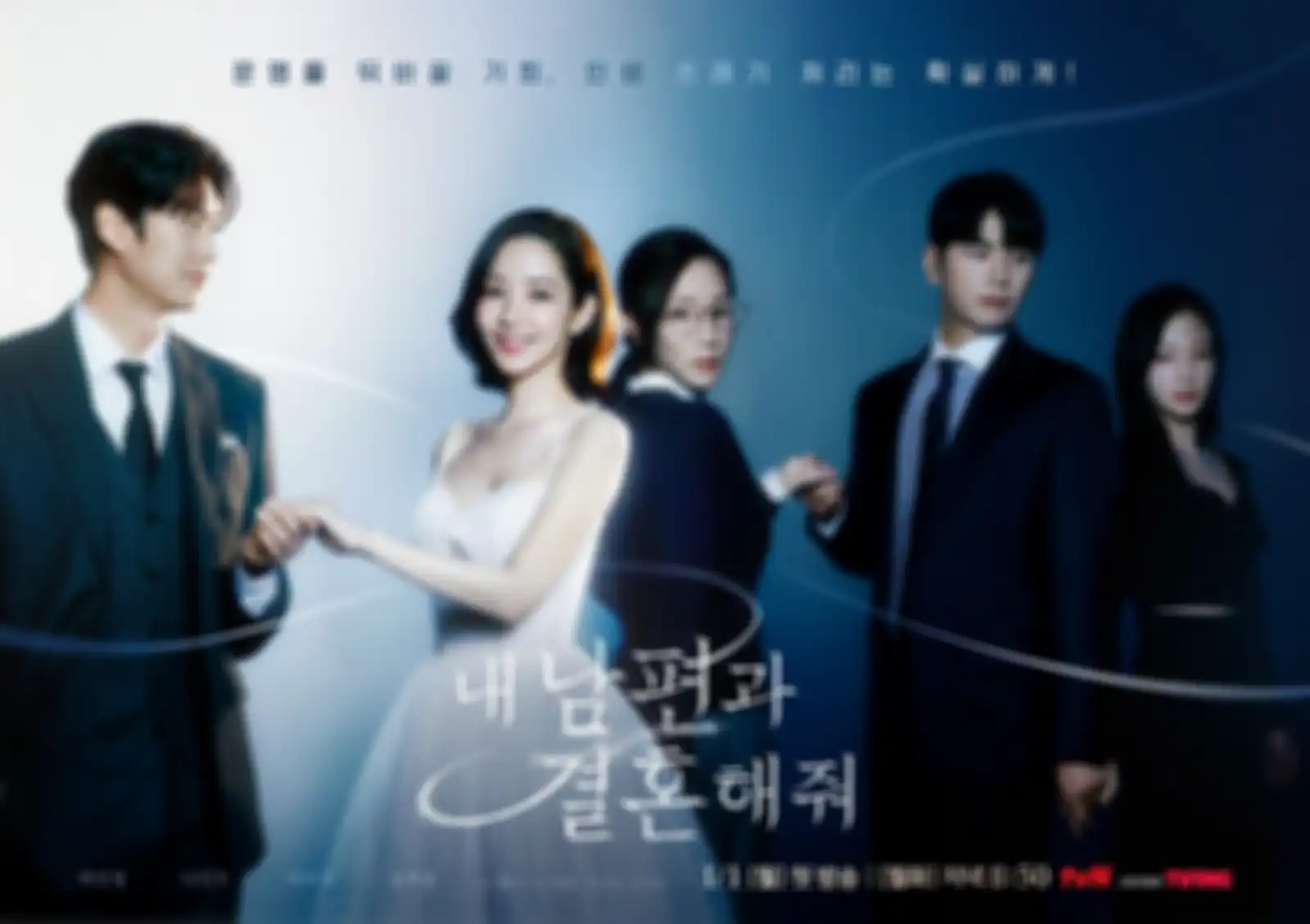 drama Korea Marry My Husband