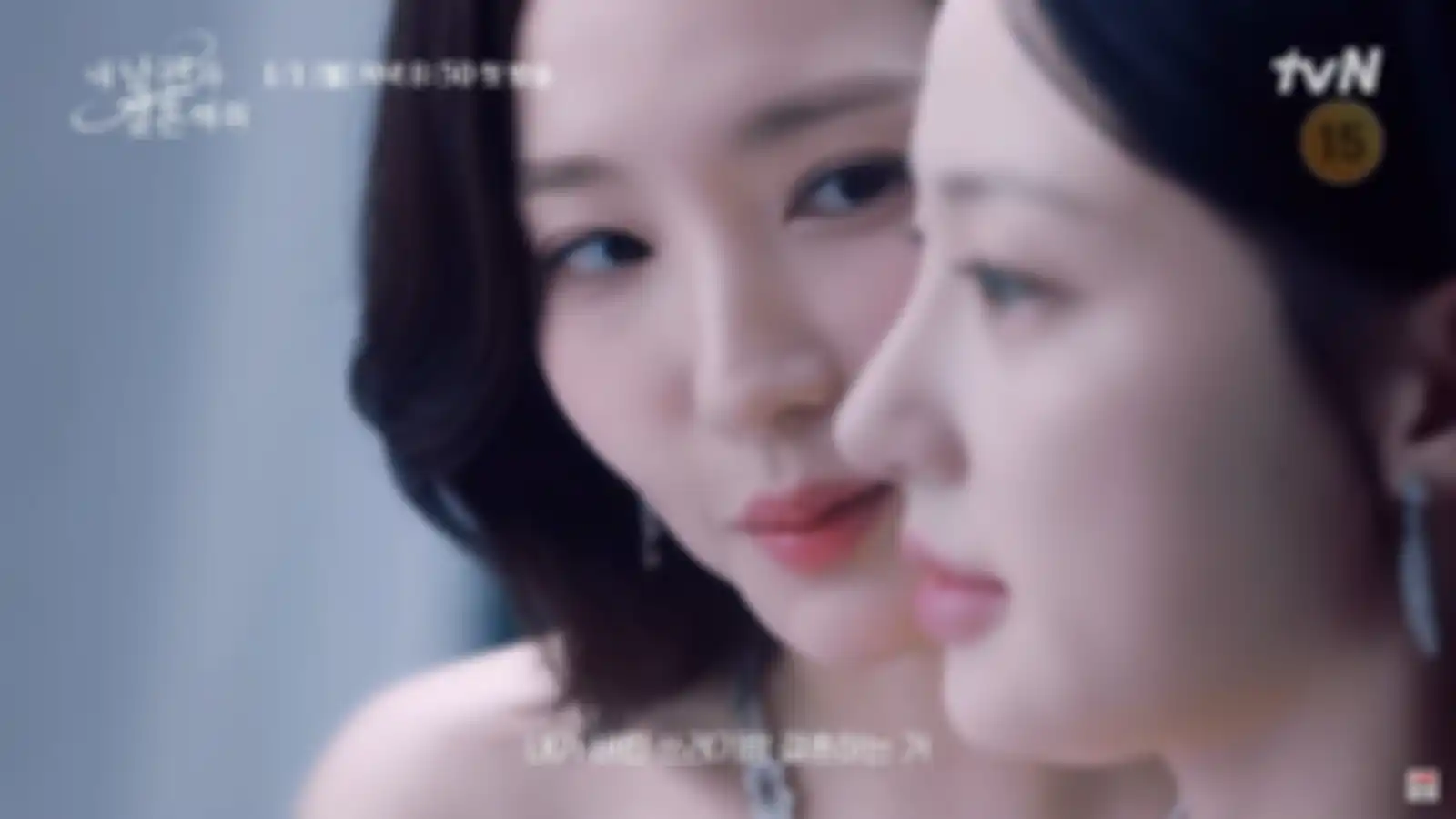 Drama Korea Marry My Husband