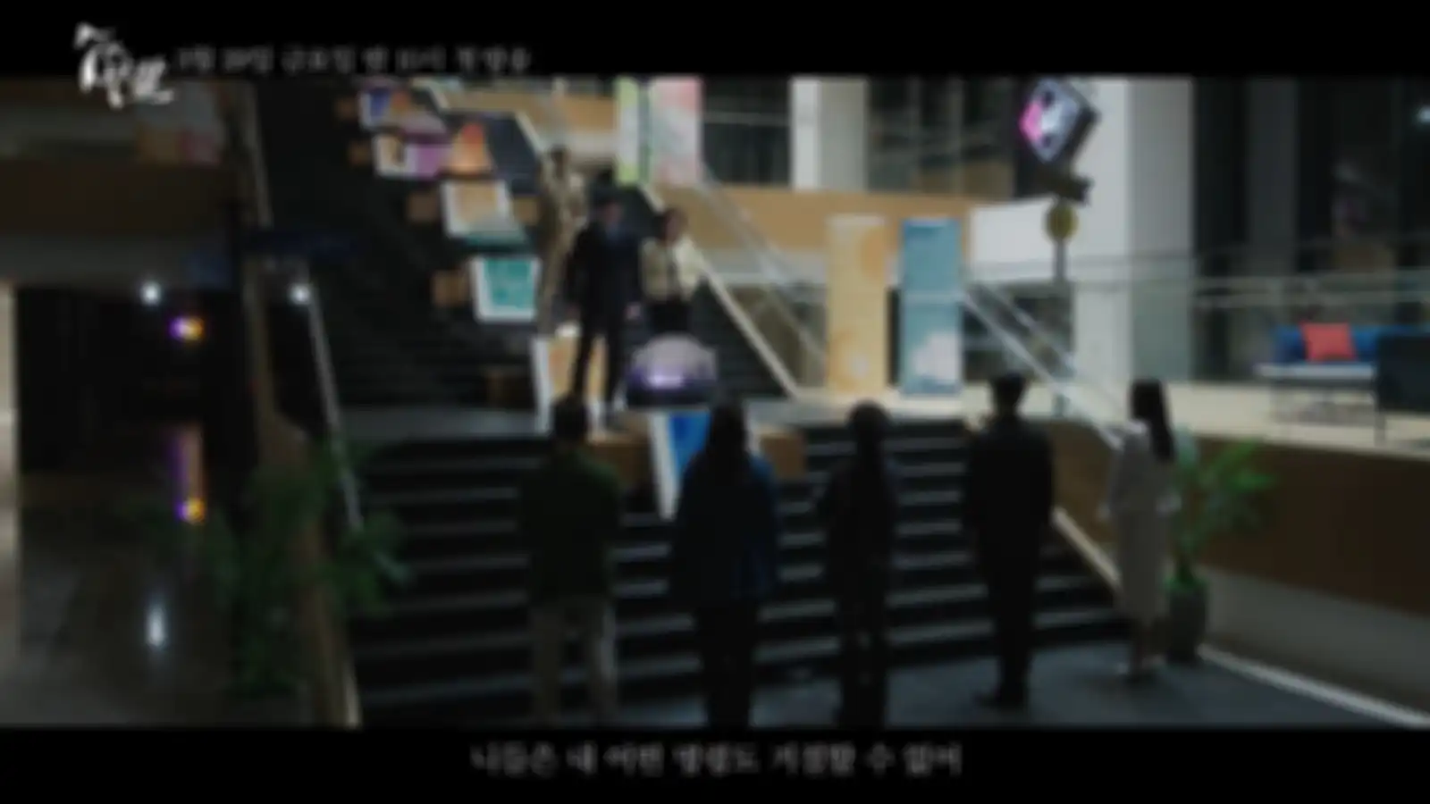 Drama Korea The Escape of the Seven Season 2