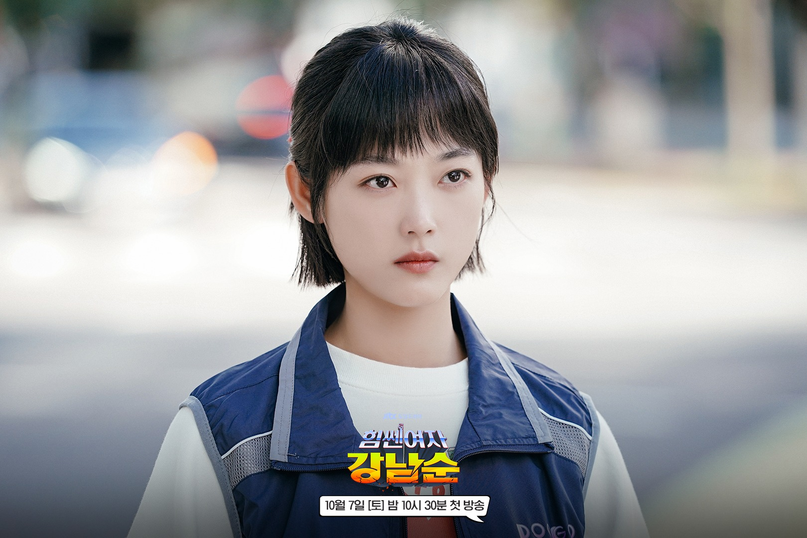 Drama Korea Strong Girl Namsoon