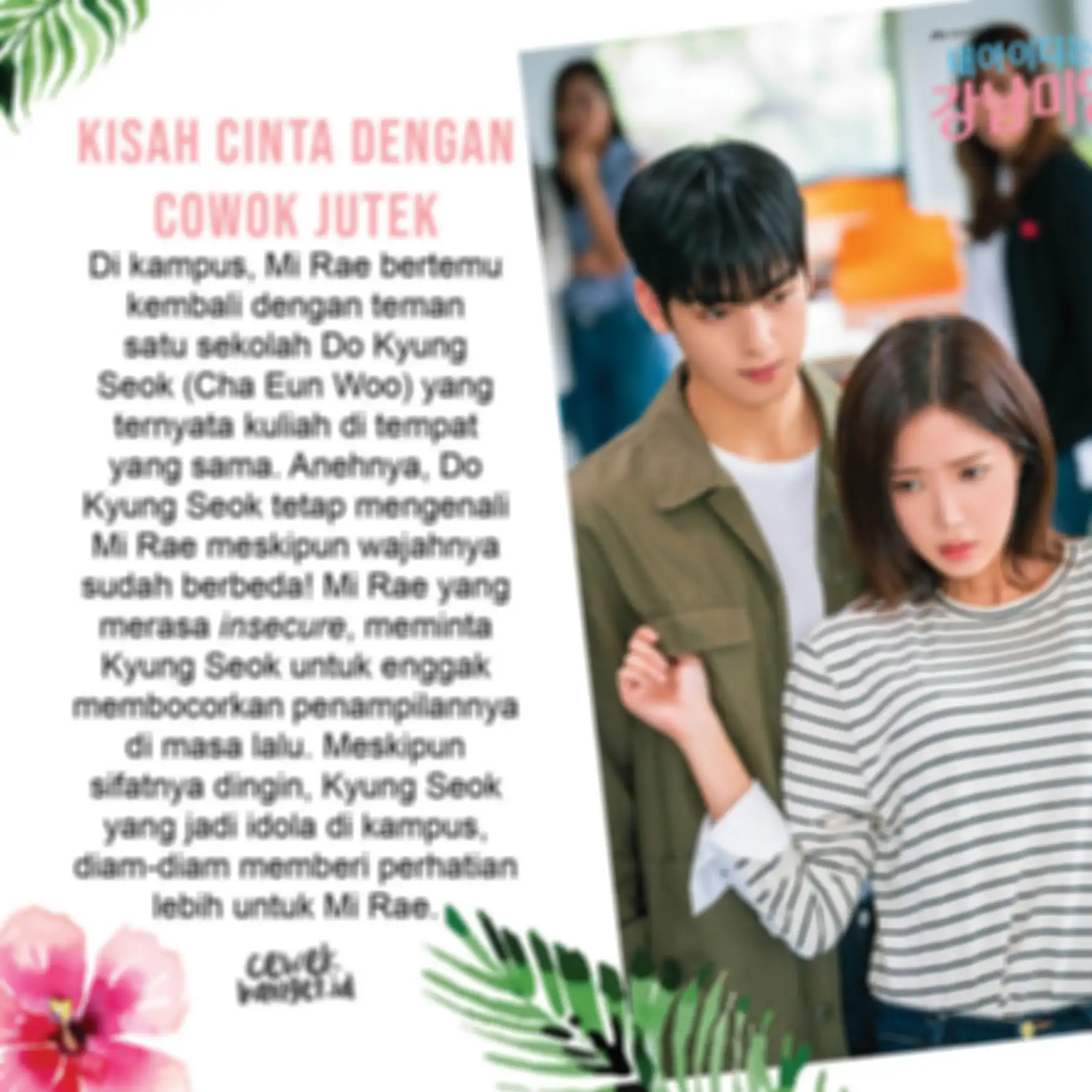 My ID is Gangnam Beauty