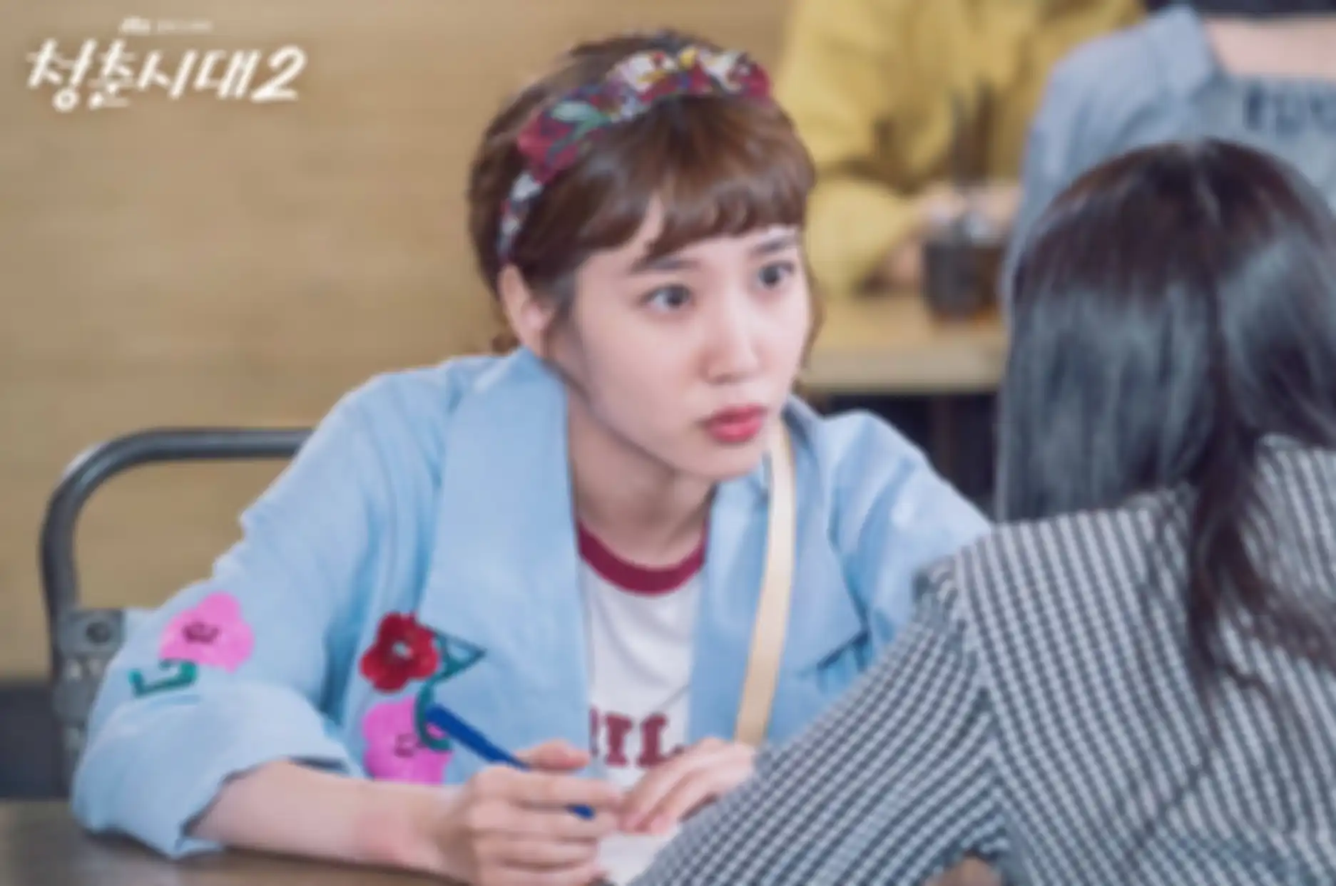 age of youth