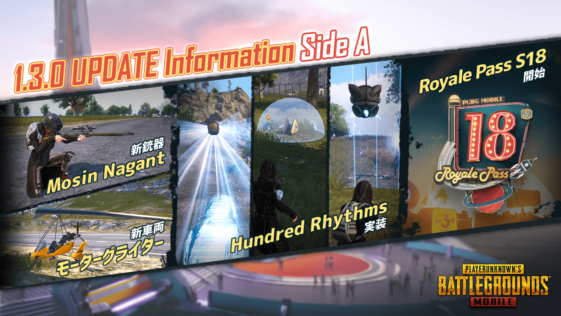 Update Patch 1.3.0 PUBG Mobile