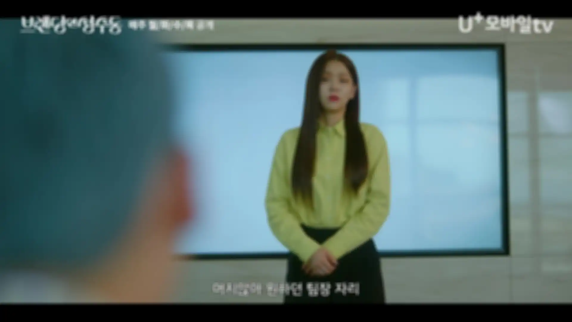 Drama Korea Branding In Seongsu