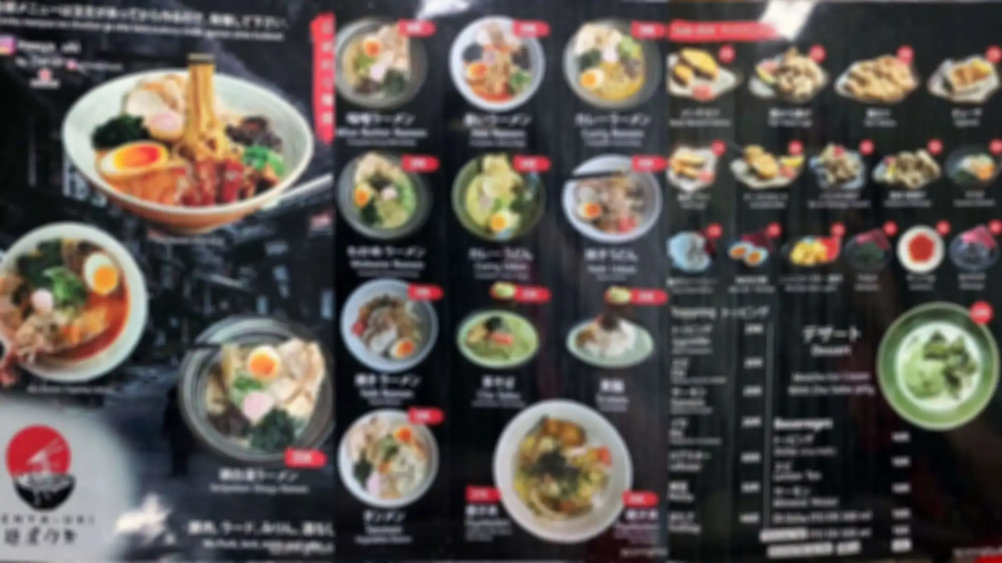 Menu Menya-Uki by Chef Uki
