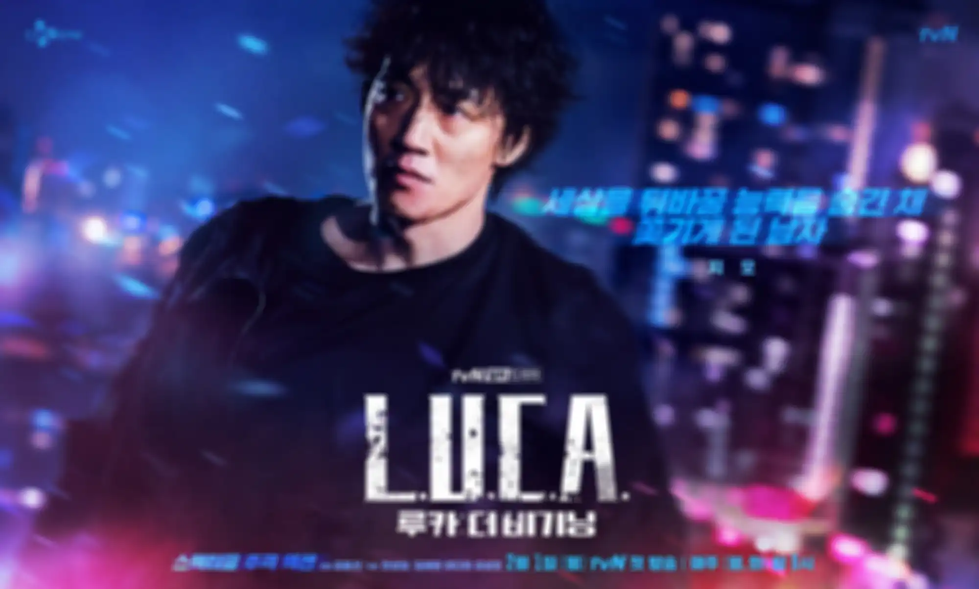 Poster drama L.U.C.A