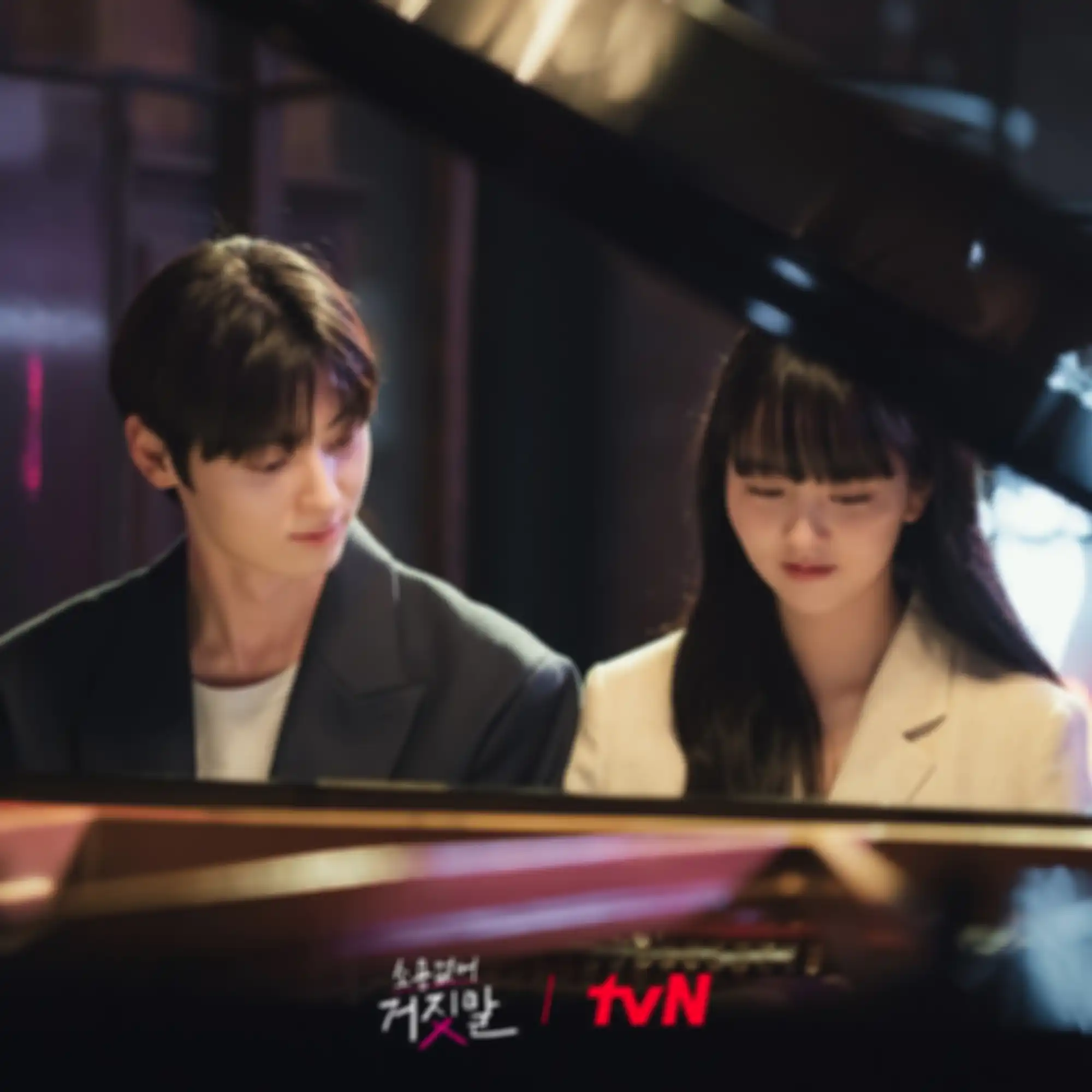 drama Korea My Lovely Liar