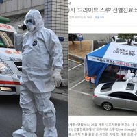 'Negara dalam Situasi Sangat Gawat' Kasus Covid-19 Korea Selatan Melonjak, Presiden Moon Jae-in Mengecam Pihak Ini karena Tak Patuhi Protokol Kesehatan