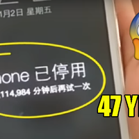 Anaknya Salah Memasukkan Kata Sandi, Ibu Ini Harus Menunggu 47 Tahun untuk Dapat Mengatur Password iPhone-nya Lagi!