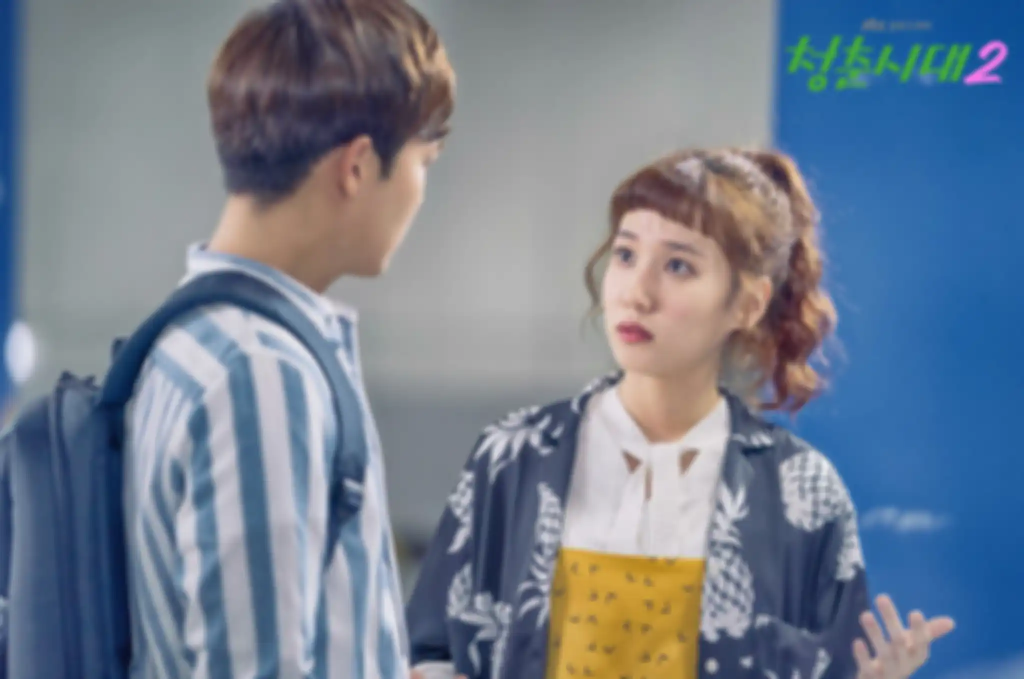 age of youth