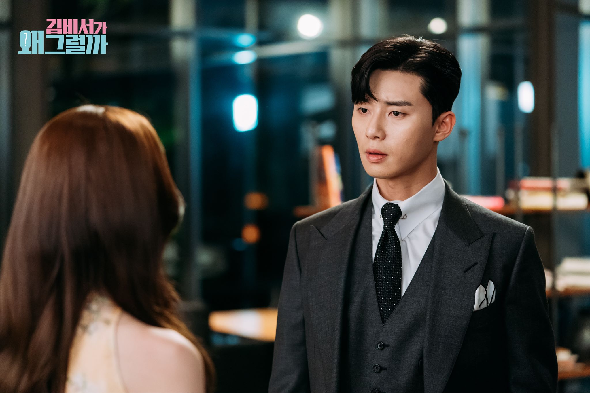 what's wrong secretary kim
