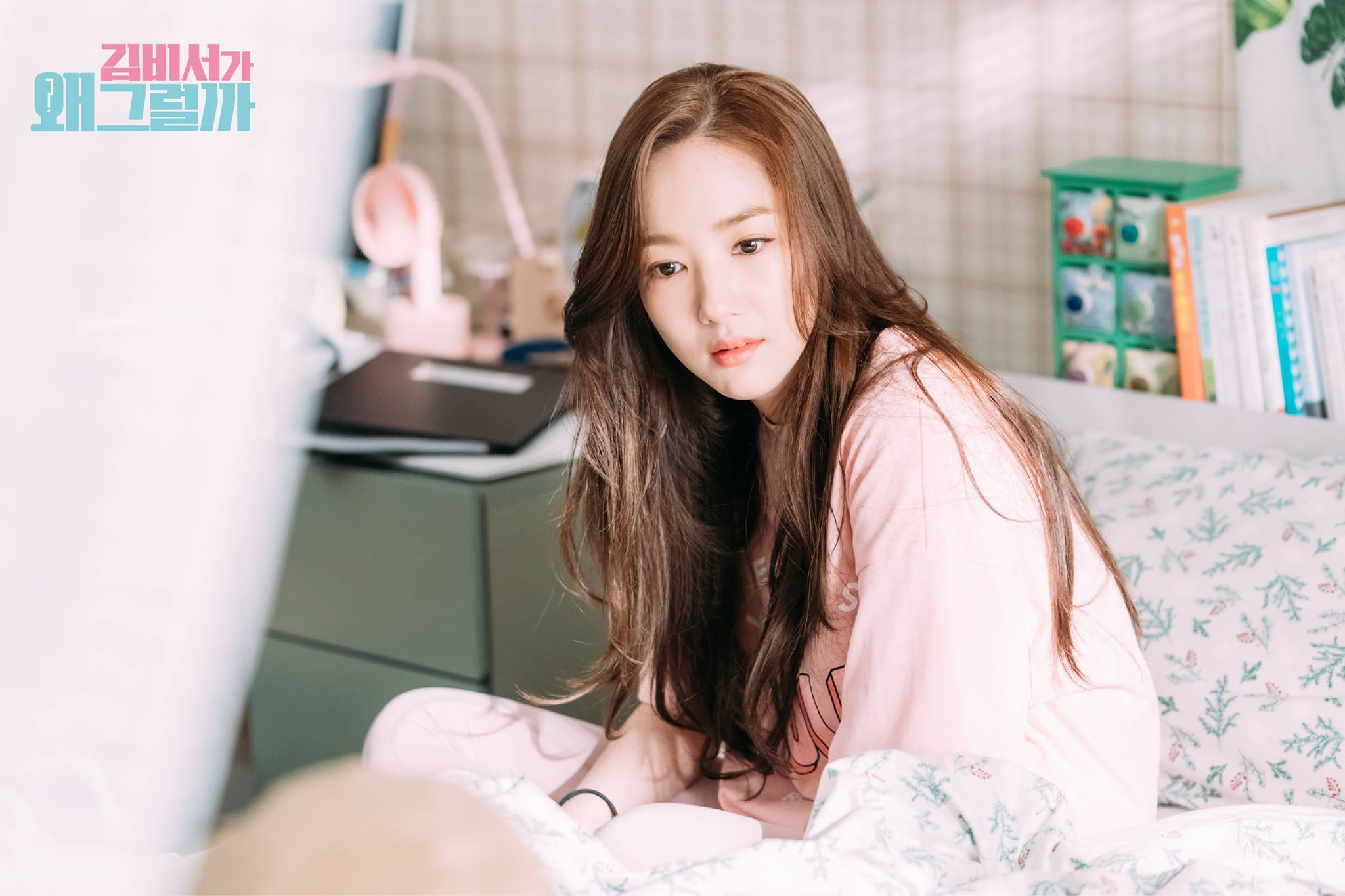 what's wrong secretary kim