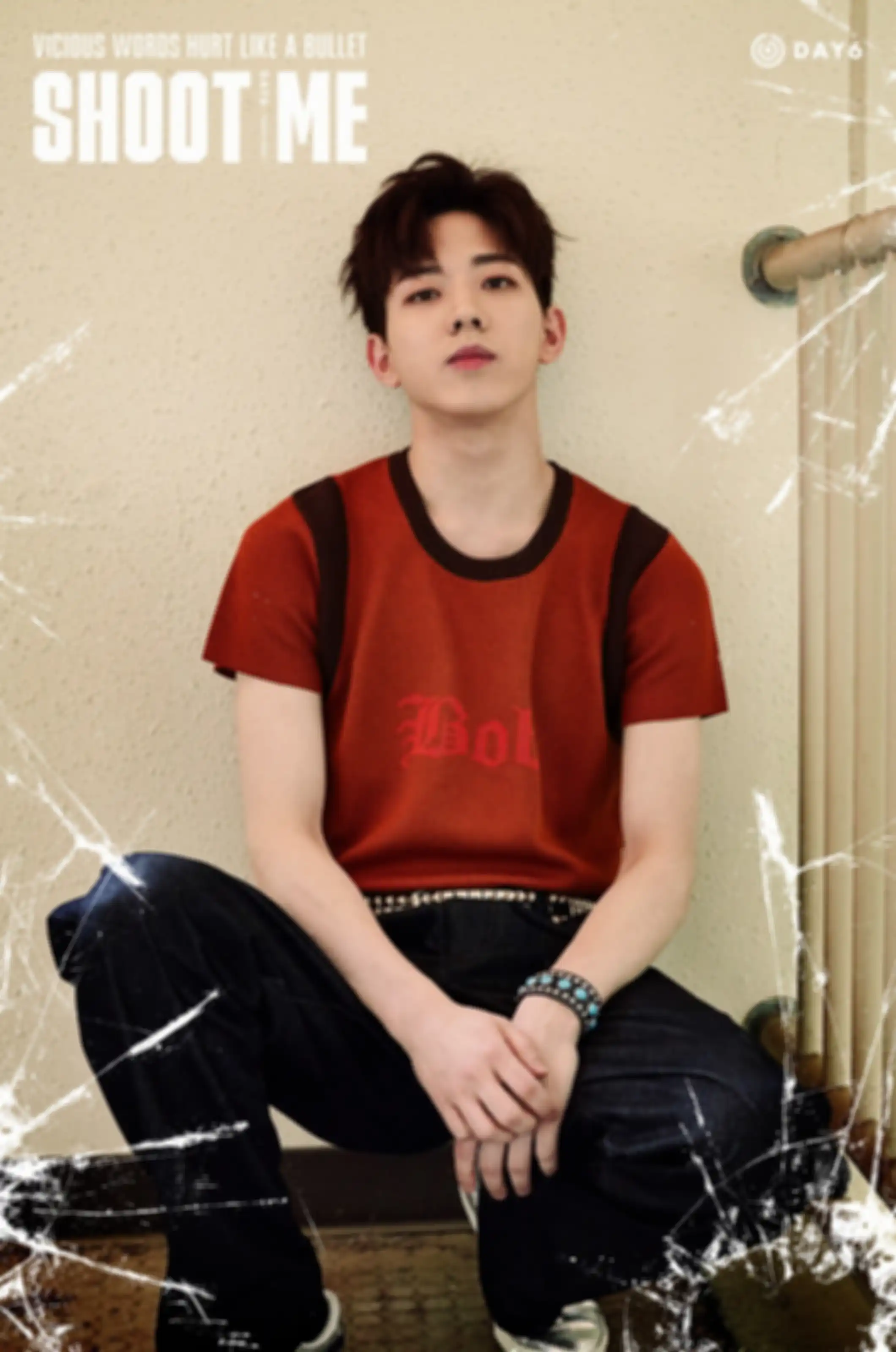 Dowoon