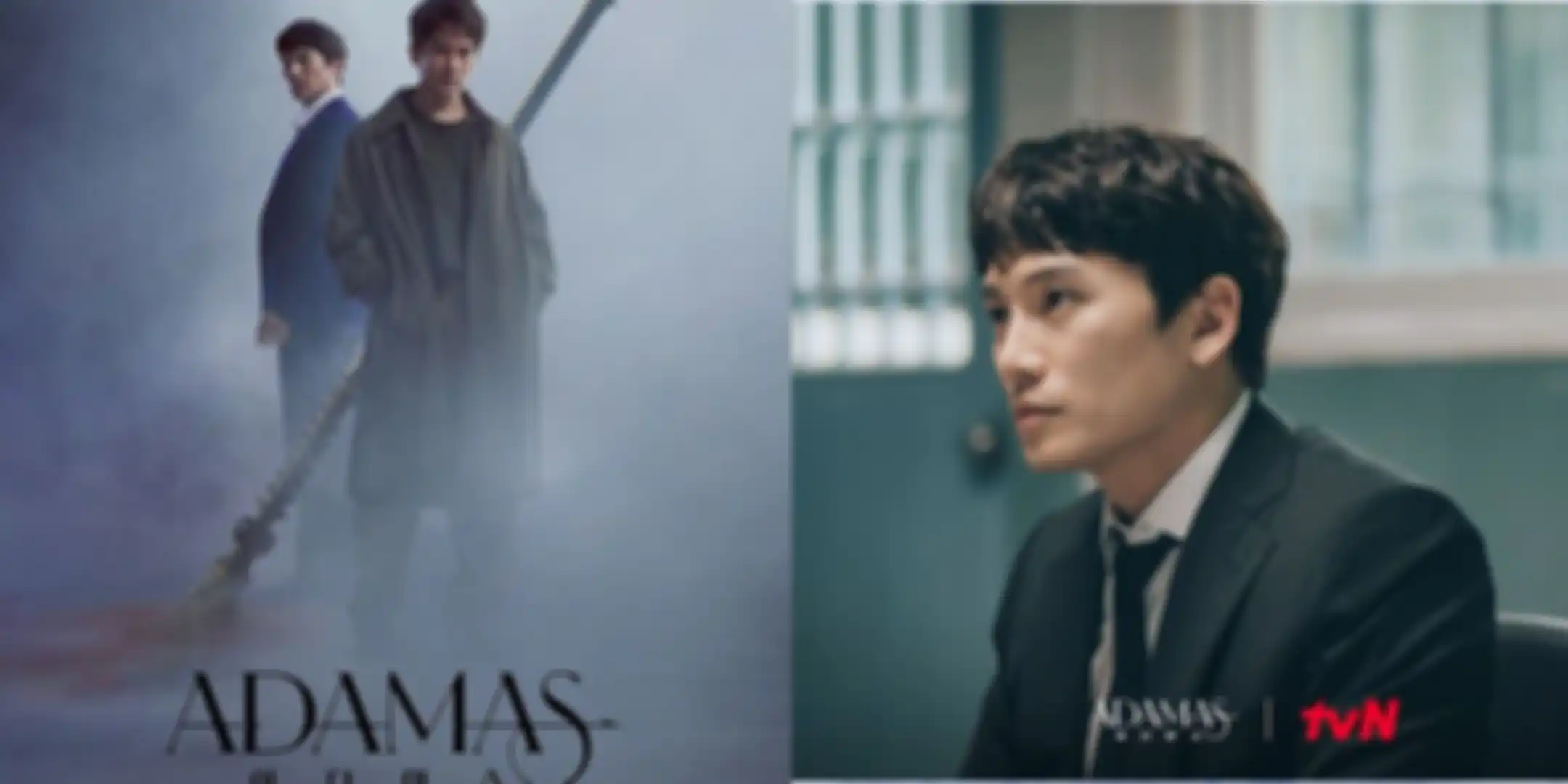 KDrama Adamas