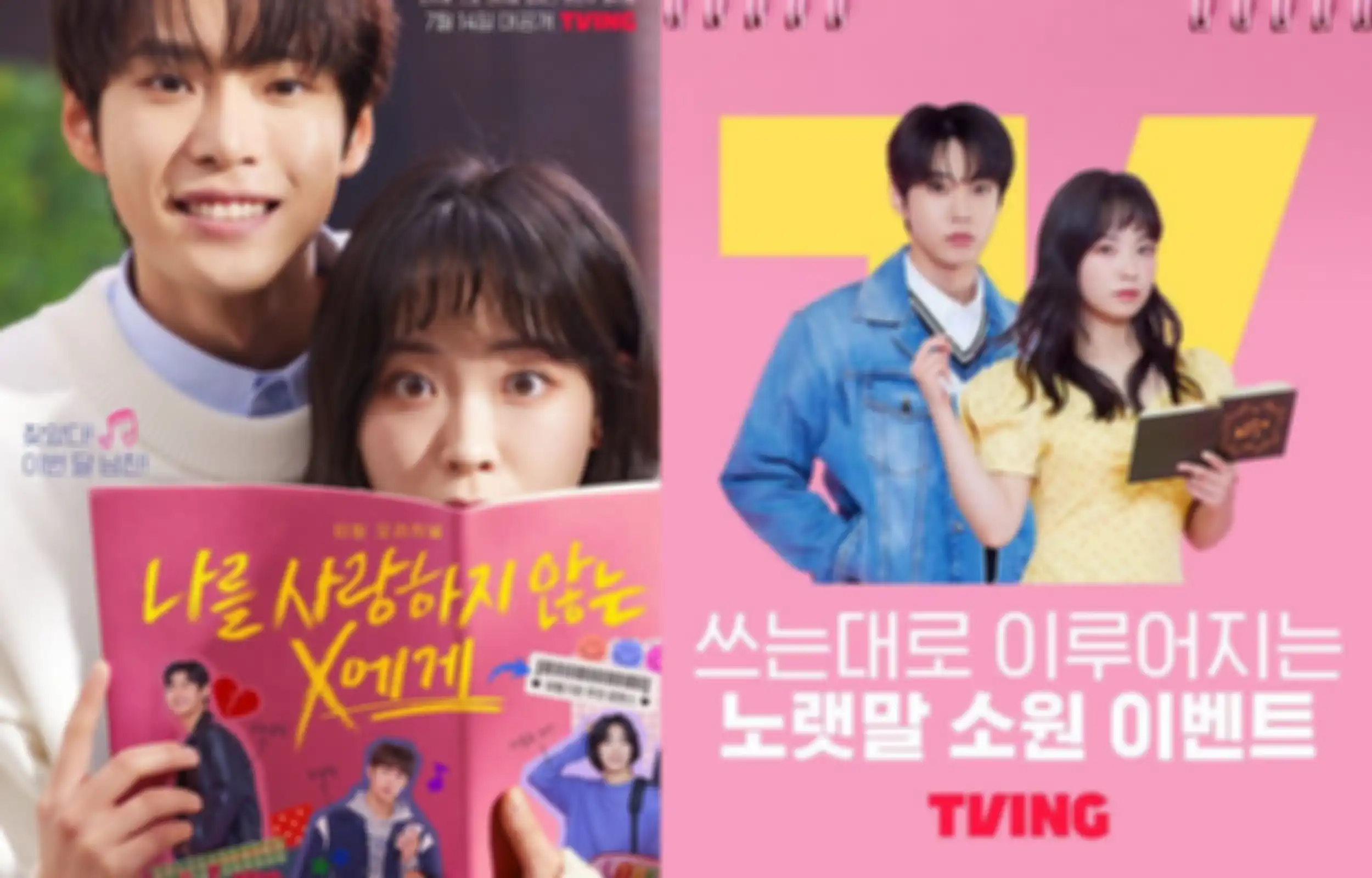 KDrama To X Who Doesn’t Love Me