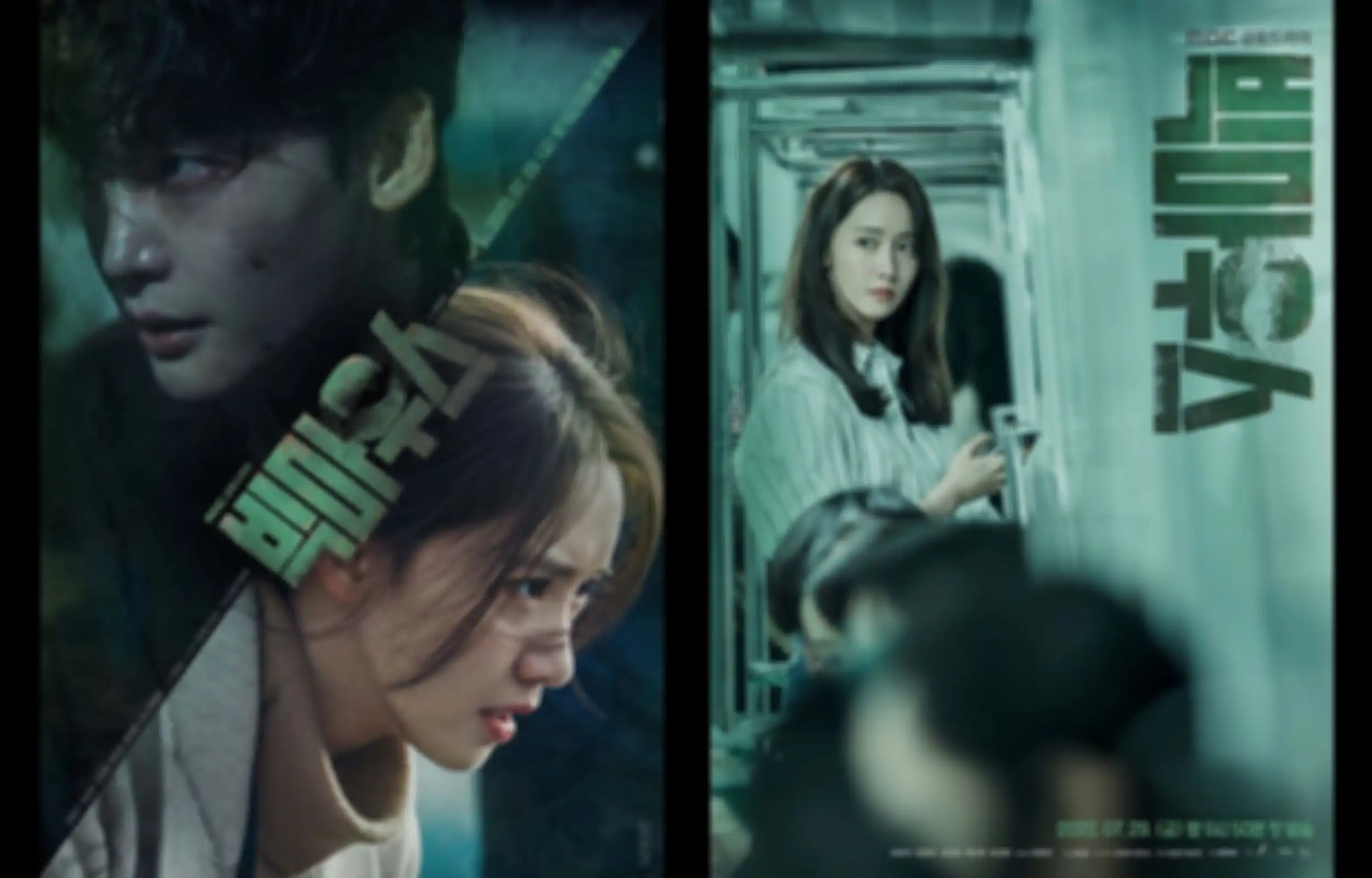 KDrama Big Mouth