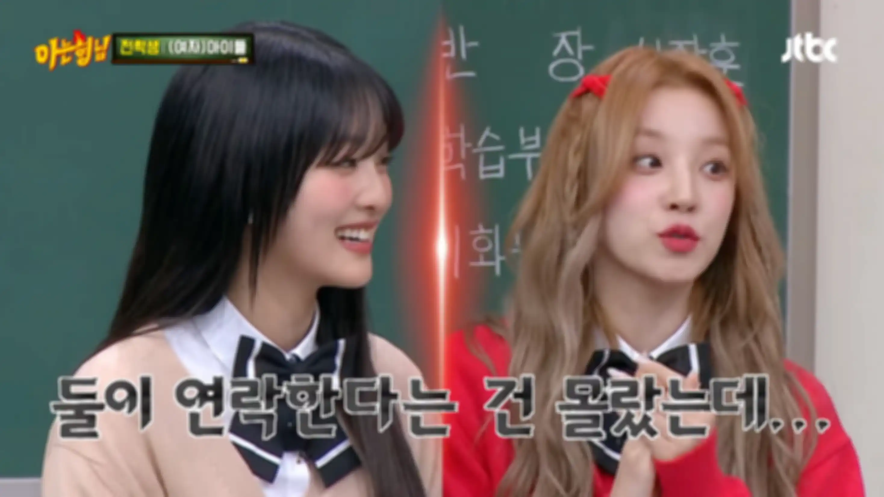 Yuqi dan Minnie (G)I-DLE pernah naksir cowok yang sama