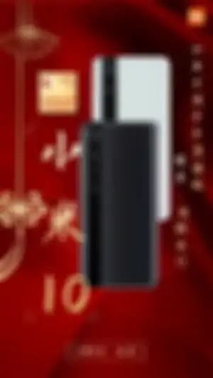 Poster Xiaomi Mi 10 memperlihatkan tampilan belakang dan tanggal perilisannya.