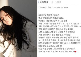 Lama Tak Kunjung Comeback, Lee Hi Tulis Pesan di Fancafe Untuk Penggemarnya, Ada Apa ya?