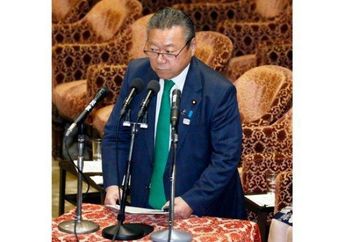 Terlambat Datang 3 Menit di Acara Rapat Parlemen, Menteri Jepang Ini Minta Maaf ke Publik