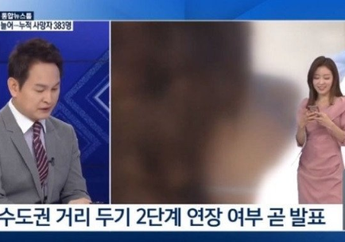 Mainkan Ponsel Sambil Senyum-senyum, Peramal Cuaca Ini Tak Sadar Masuk ke Frame Siaran Langsung Televisi Nasional