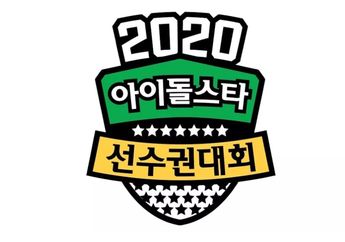 Idol Star Athletics Championships (ISAC) Akhirnya Kembali Digelar Setelah 3 Tahun Absen, Ini Jadwal dan Detail Lokasinya!