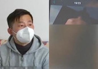 Setahun Menikah Rumah Tangganya Terasa Hambar, Pria Ini Terkejut Mendapat Kiriman Foto Telanjang sang Istri dengan Pria Lain dari Orang Asing