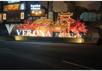 Sambut Tahun Baru Imlek 2026, Paramount Gading Serpong Hadirkan Acara dan Dekorasi Tematik