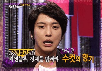 Yonghwa 'CN Blue': Ekspresi Super Aneh
