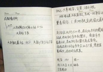 Buku Diari Seorang Pencuri Ini Bikin Netizen Heboh, Ternyata Isinya Mengejutkan