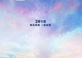 Setelah 16 Tahun, Meteor Garden 3 Bakal Muncul Nih?