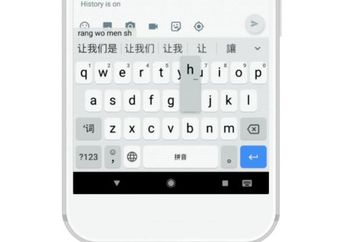 Dua Bahasa Baru yang Ditambahkan ke Aplikasi GBoard, Mana Aja Ya?