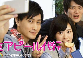 Mau Terlihat Eksis dan Banyak Teman di Medsos? Pakai Saja Teman Palsu, Ini Caranya!