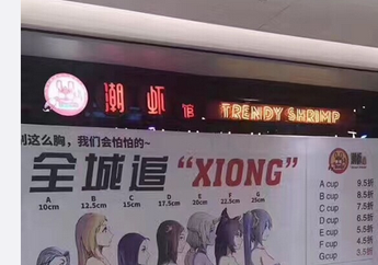 Heboh! Restoran ini Memberikan Diskon Berdasarkan Ukuran Dada Wanita