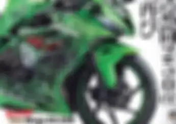 Marak Kabar Kawasaki Ninja 250R 4 Silinder, Kawasaki Indonesia Kasih Teka-teki, Cocok Dijual Rp 125 Juta?