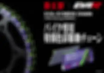 Kok Rantai Motor DID Ini Digoreng, Akibat Kolaborasi Evangelion Harganya Bikin Kaget