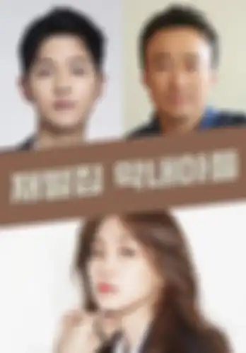 The Youngest Son of a Chaebol Family