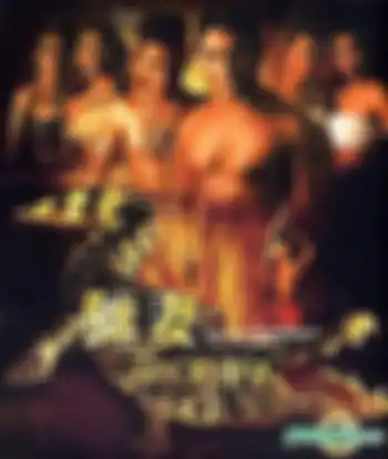 Poster film Krai Thong (2001).