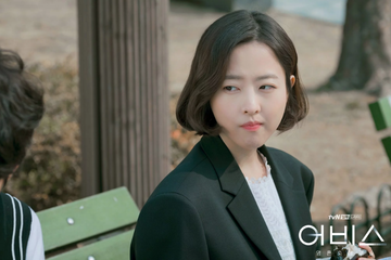 Drama Korea 'Abyss'