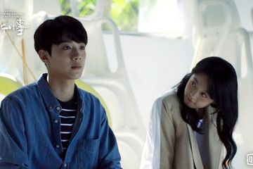 Drama 'A Little Thing Called First Love'