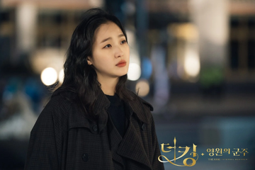 Drama 'The King: Eternal Monarch'
