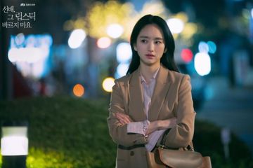 Drama 'She Would Never Know'