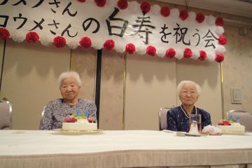 Umeno Sumiyama dan Koume Kodama, Kembar Identik Tertua di Dunia