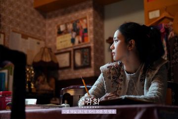 Drama Korea 'Snowdrop'
