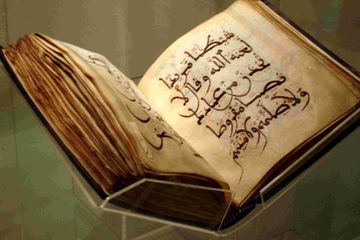 Bahasa Arab memasuki bahasa Inggris melalui bahasa latin dan bahasa Eropa lainnya.
